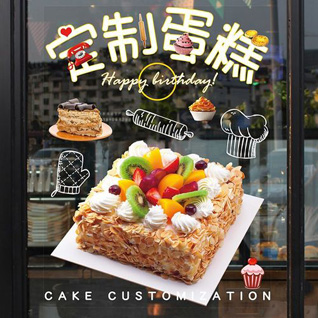 江苏徐州铜山区郑集镇尤楼村蛋糕预定